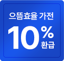 1등급