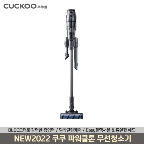 CVC-B1020UG (2).png