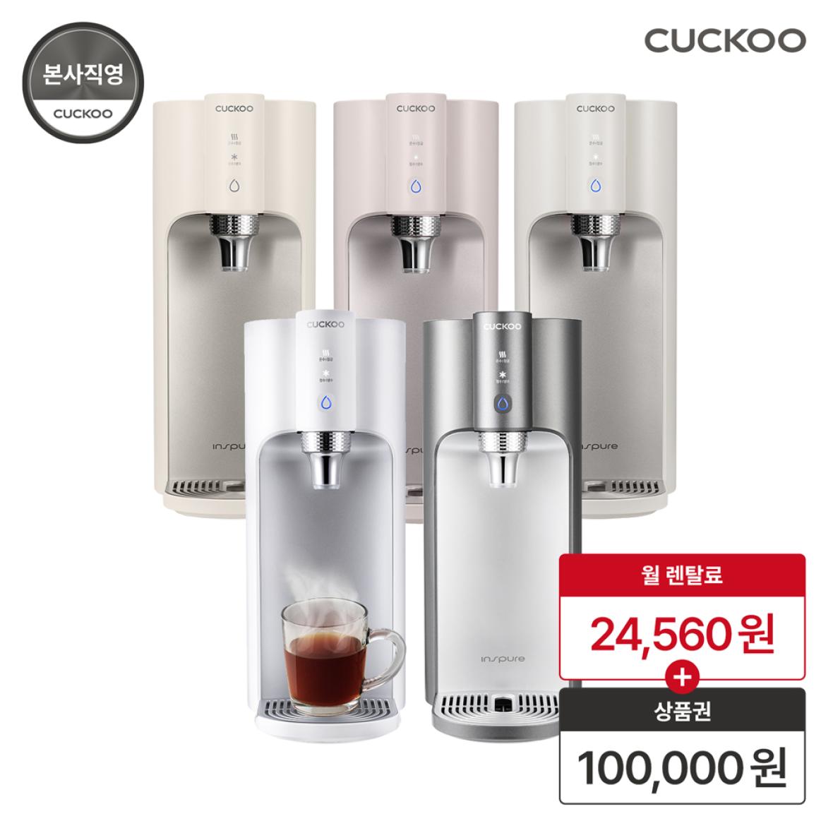 쿠쿠 상품 확대 이미지입니다.