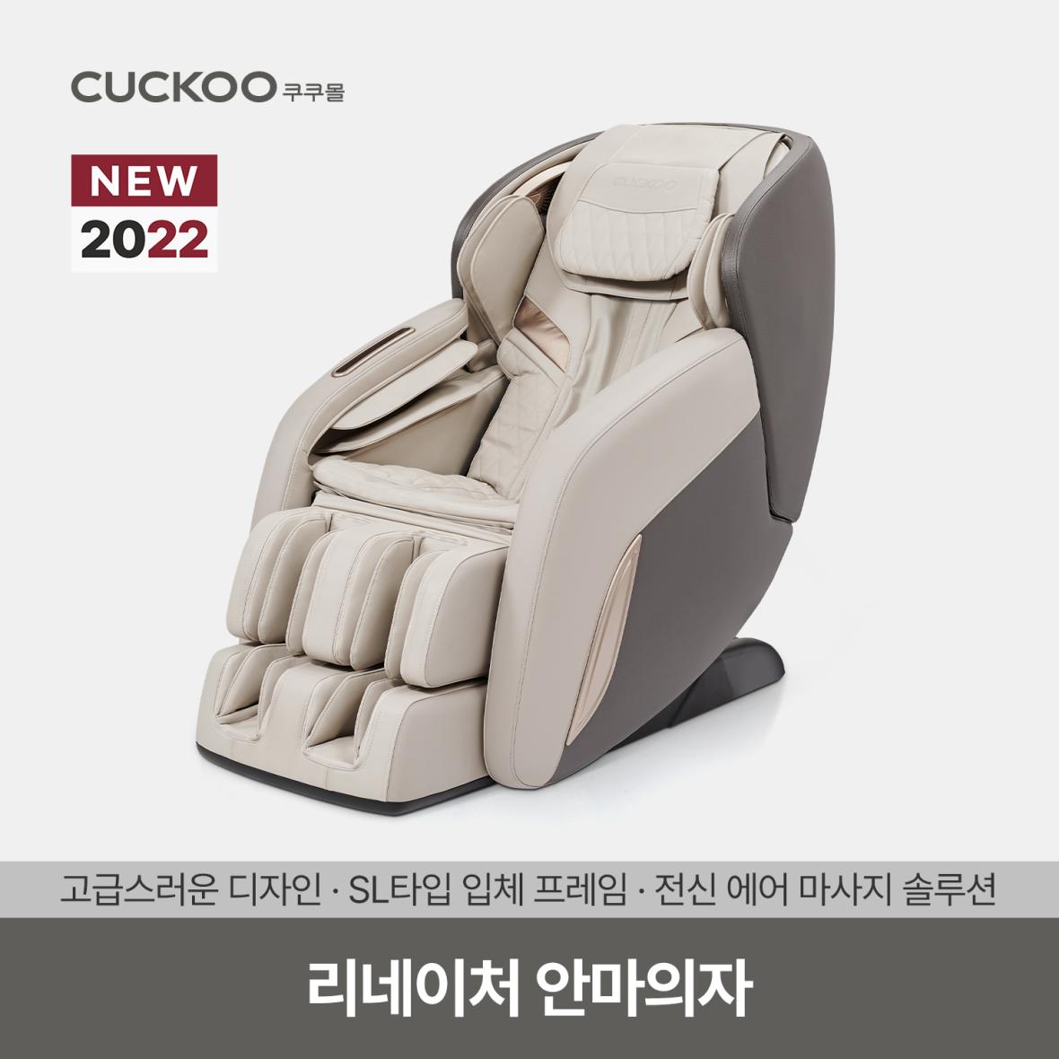 쿠쿠 상품 확대 이미지입니다.