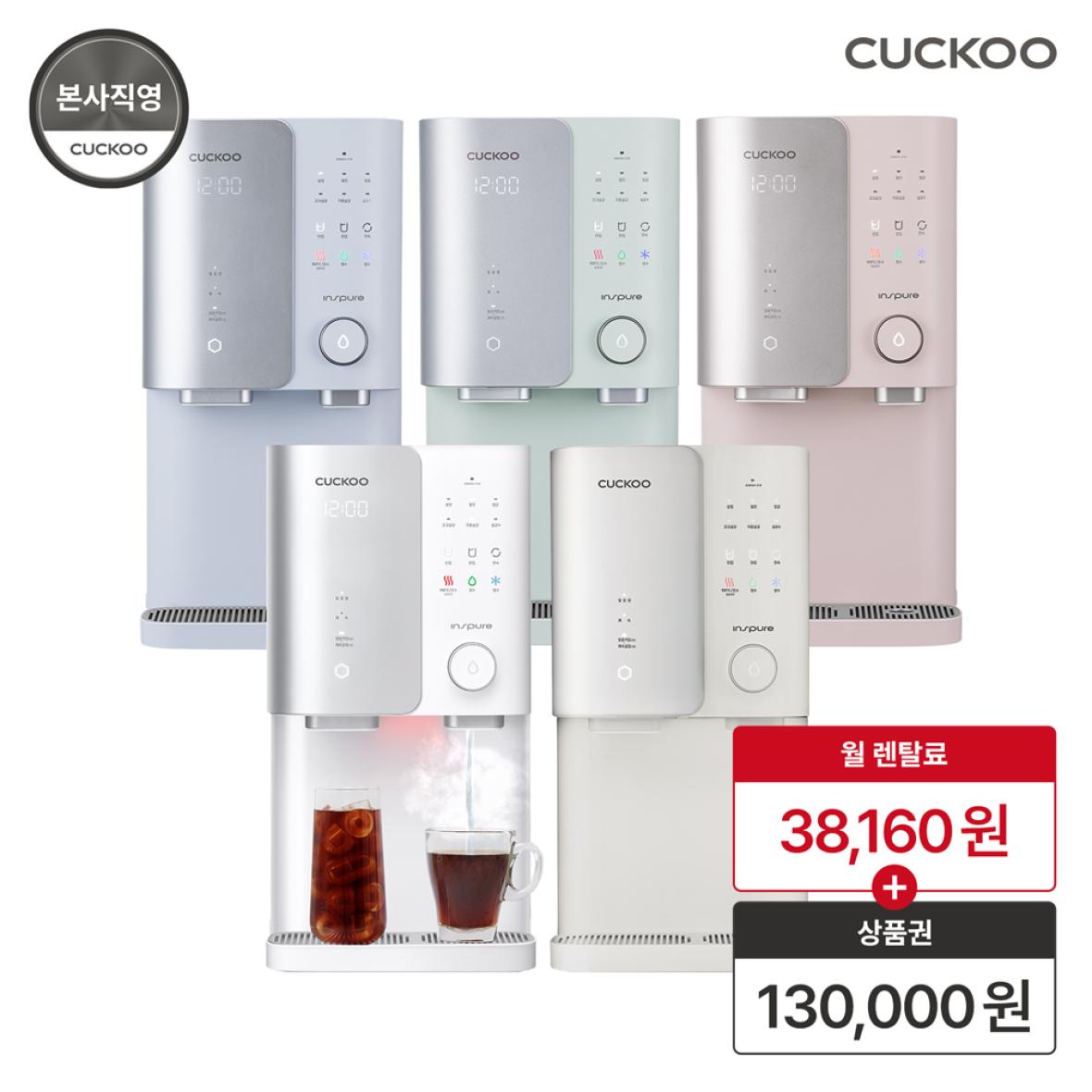 쿠쿠 상품 확대 이미지입니다.