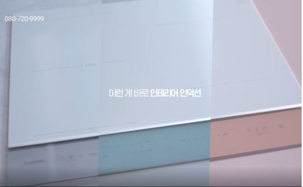 쿠쿠 셰프스틱 인덕션 인테리어편