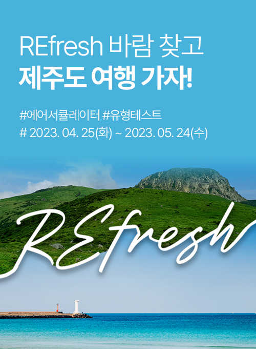 KakaoTalk_20230424_143321171.jpg
