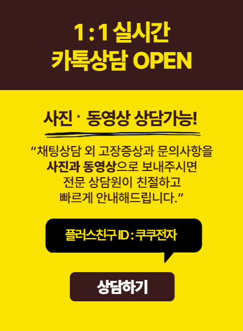 카카오상담배너.png
