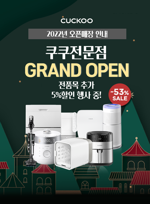 전문점오픈안내.png