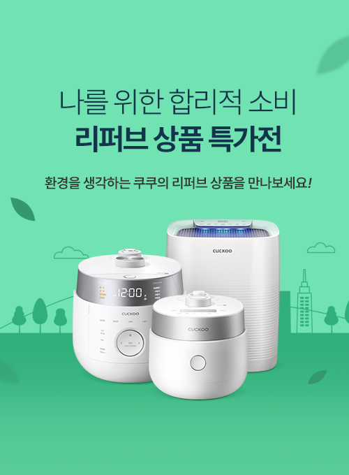 리퍼브 팝업창.jpg.png